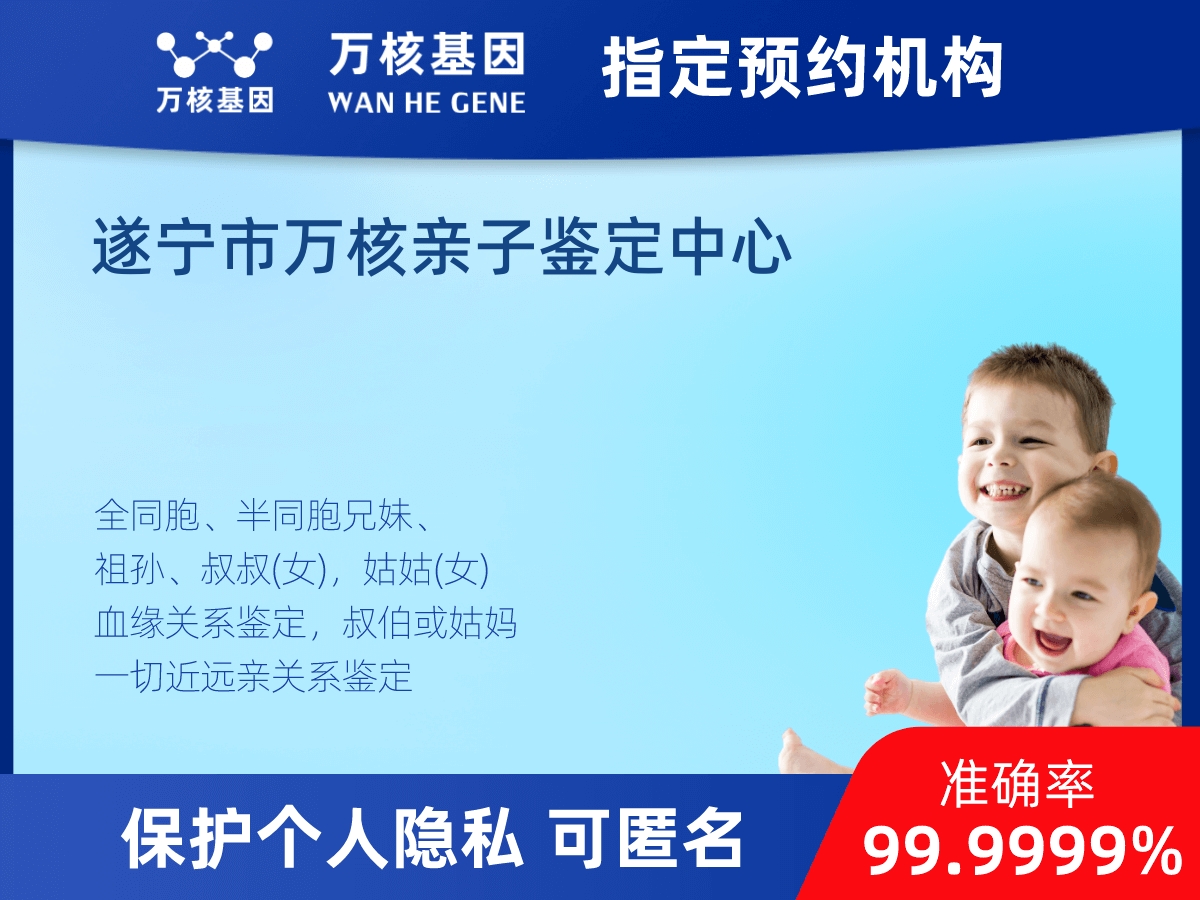 爺孫親緣關(guān)系鑒定 爺孫親緣關(guān)系鑒定