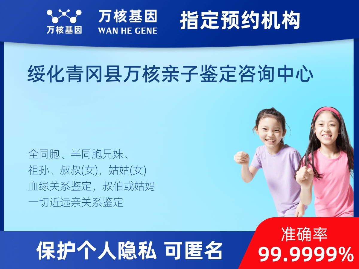爺孫親緣關(guān)系鑒定 爺孫親緣關(guān)系鑒定