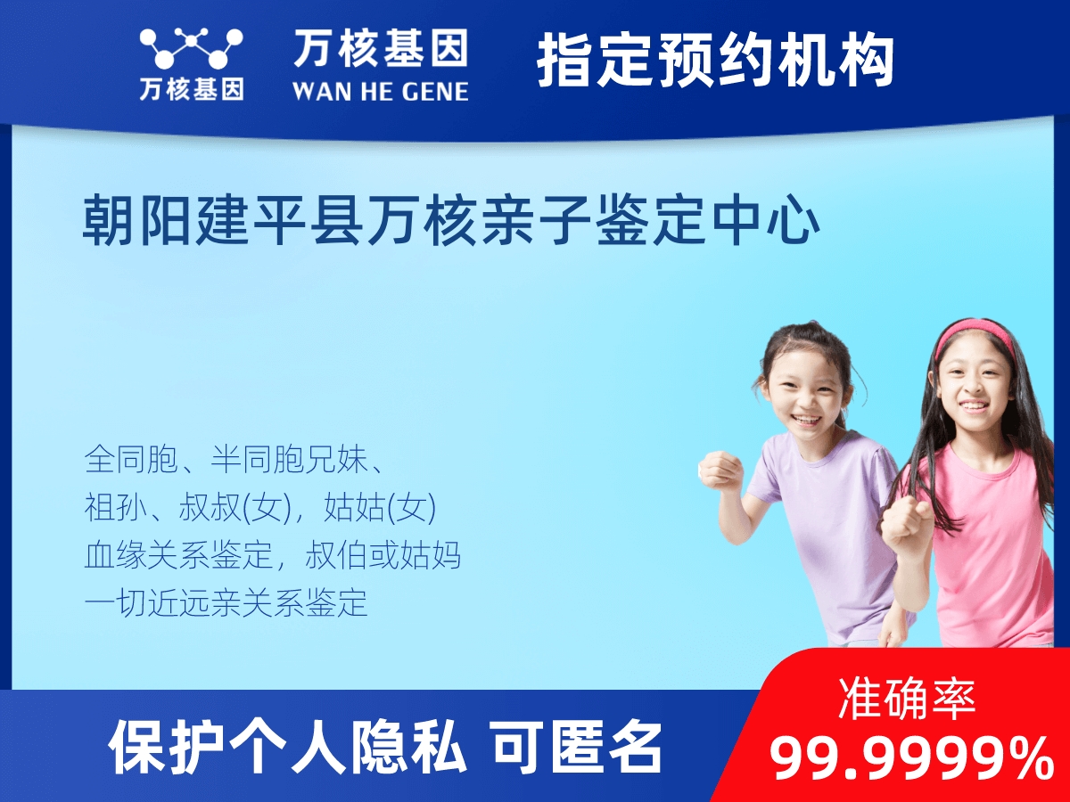 祖母與曾外孫女親緣關(guān)系鑒定 祖母與曾外孫女親緣關(guān)系鑒定