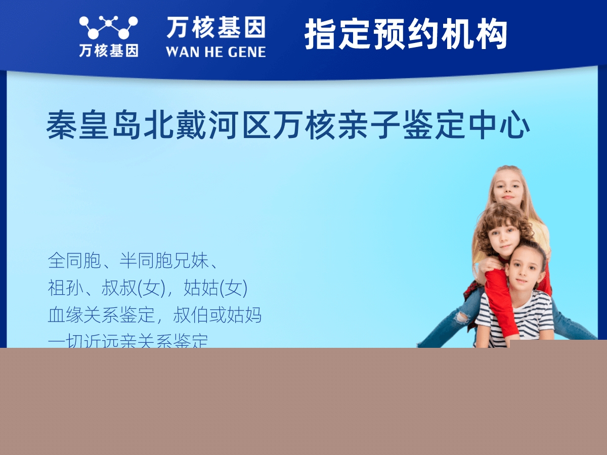 姥爺和外孫親緣關(guān)系鑒定 姥爺和外孫親緣關(guān)系鑒定