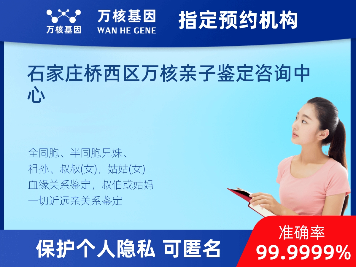 外祖母和外孫子/女親緣關(guān)系鑒定 外祖母和外孫子/女親緣關(guān)系鑒定
