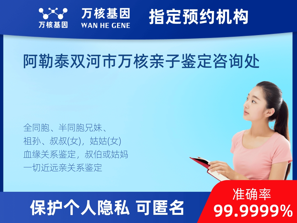 爺孫親緣關(guān)系鑒定