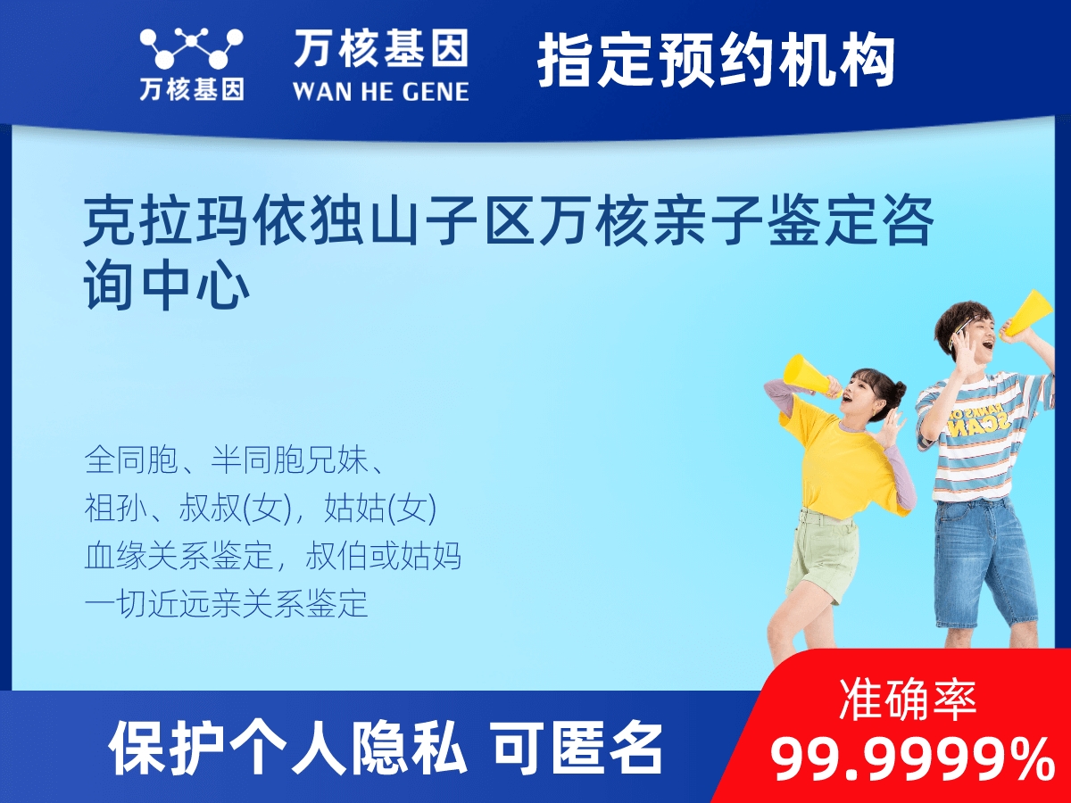 叔侄親緣關(guān)系鑒定
