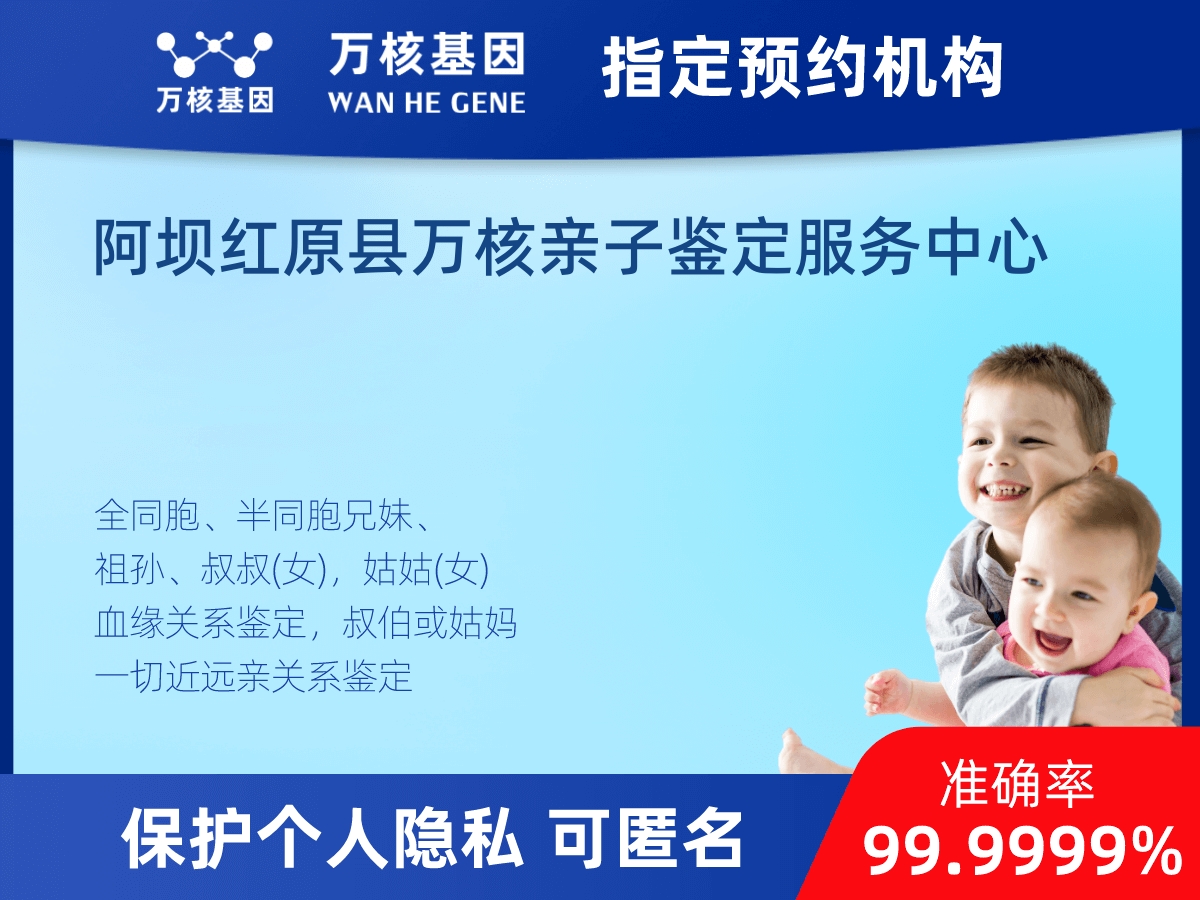 兄弟/姐妹親緣關(guān)系鑒定