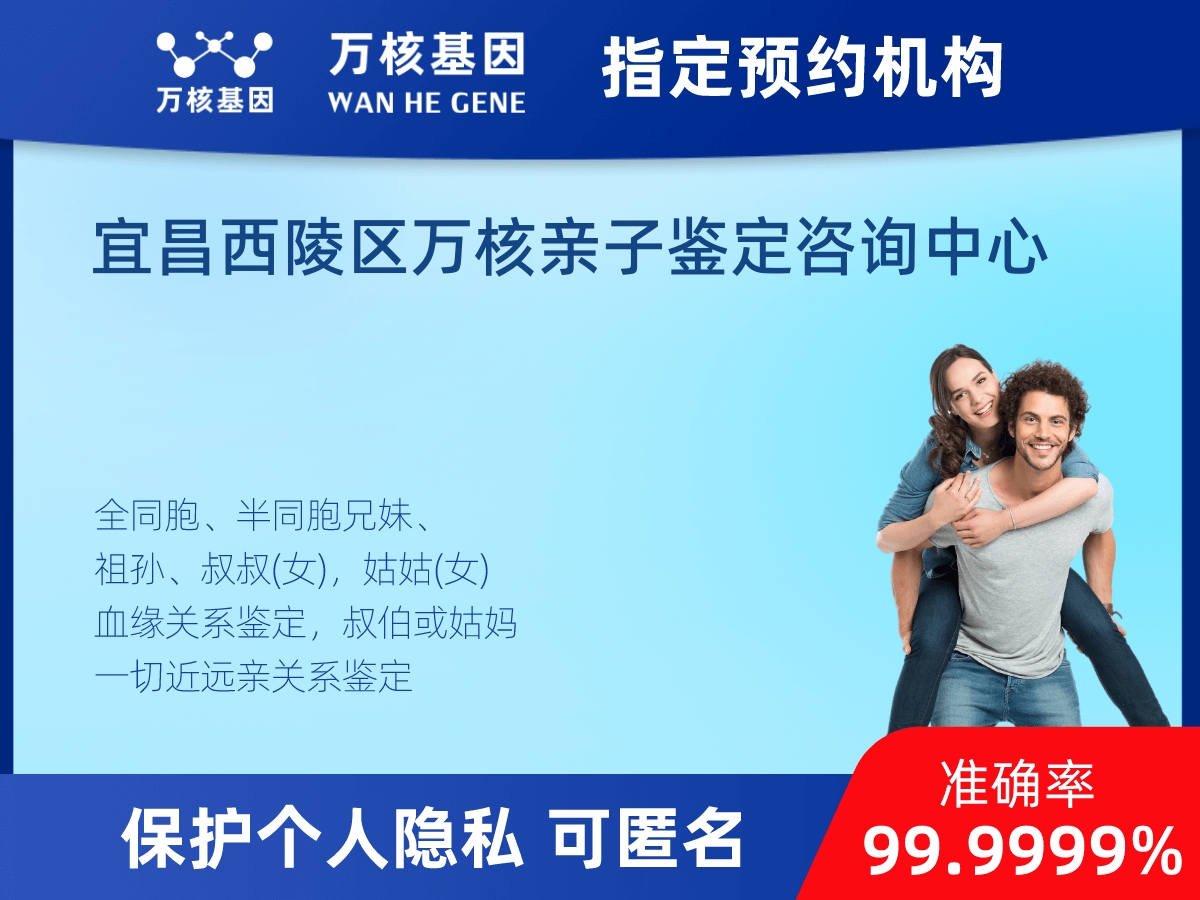 堂叔侄親緣關(guān)系鑒定