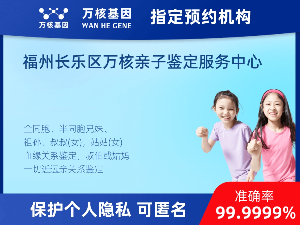 同父同母全同胞親緣關(guān)系鑒定