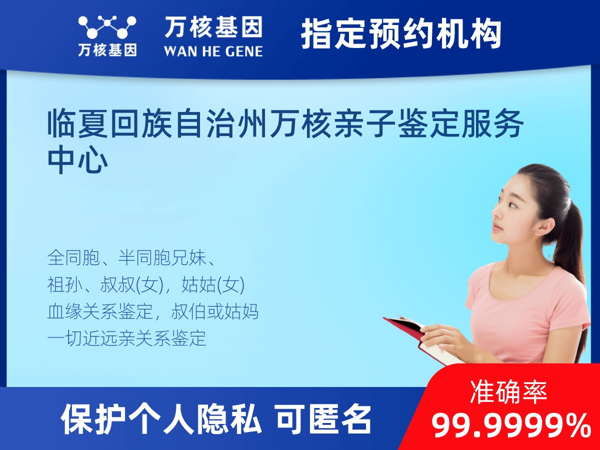 爺孫親緣關系鑒定