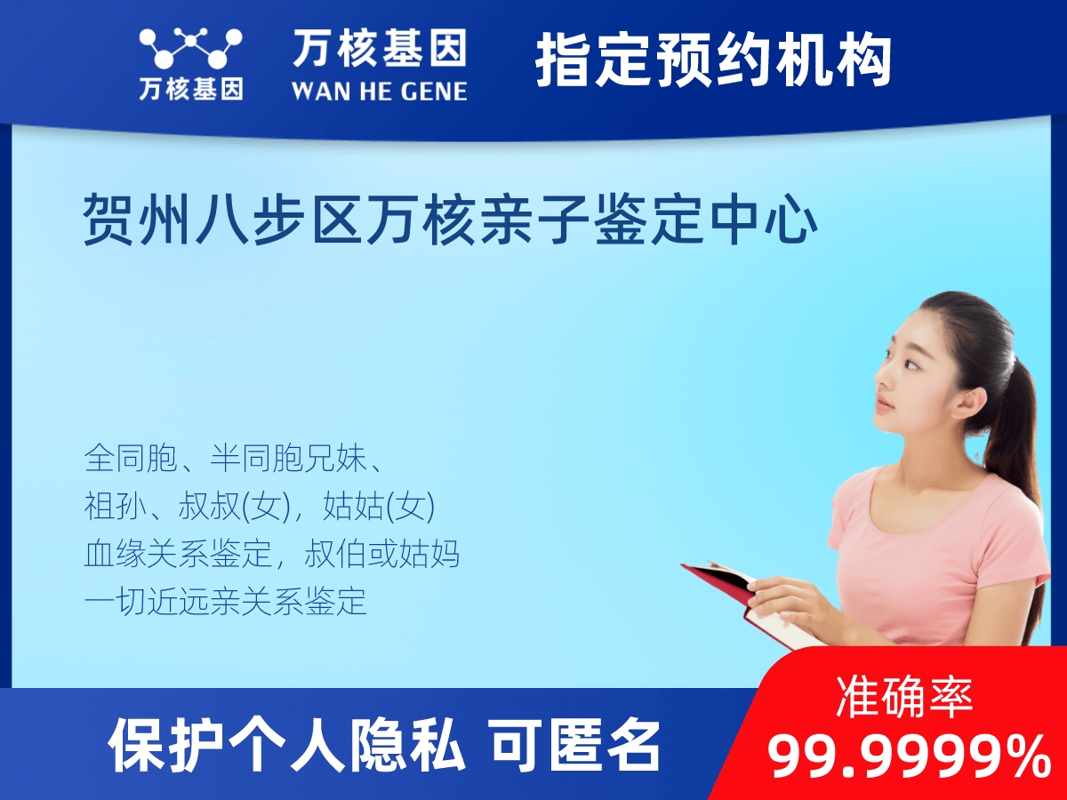 叔侄親緣關(guān)系鑒定