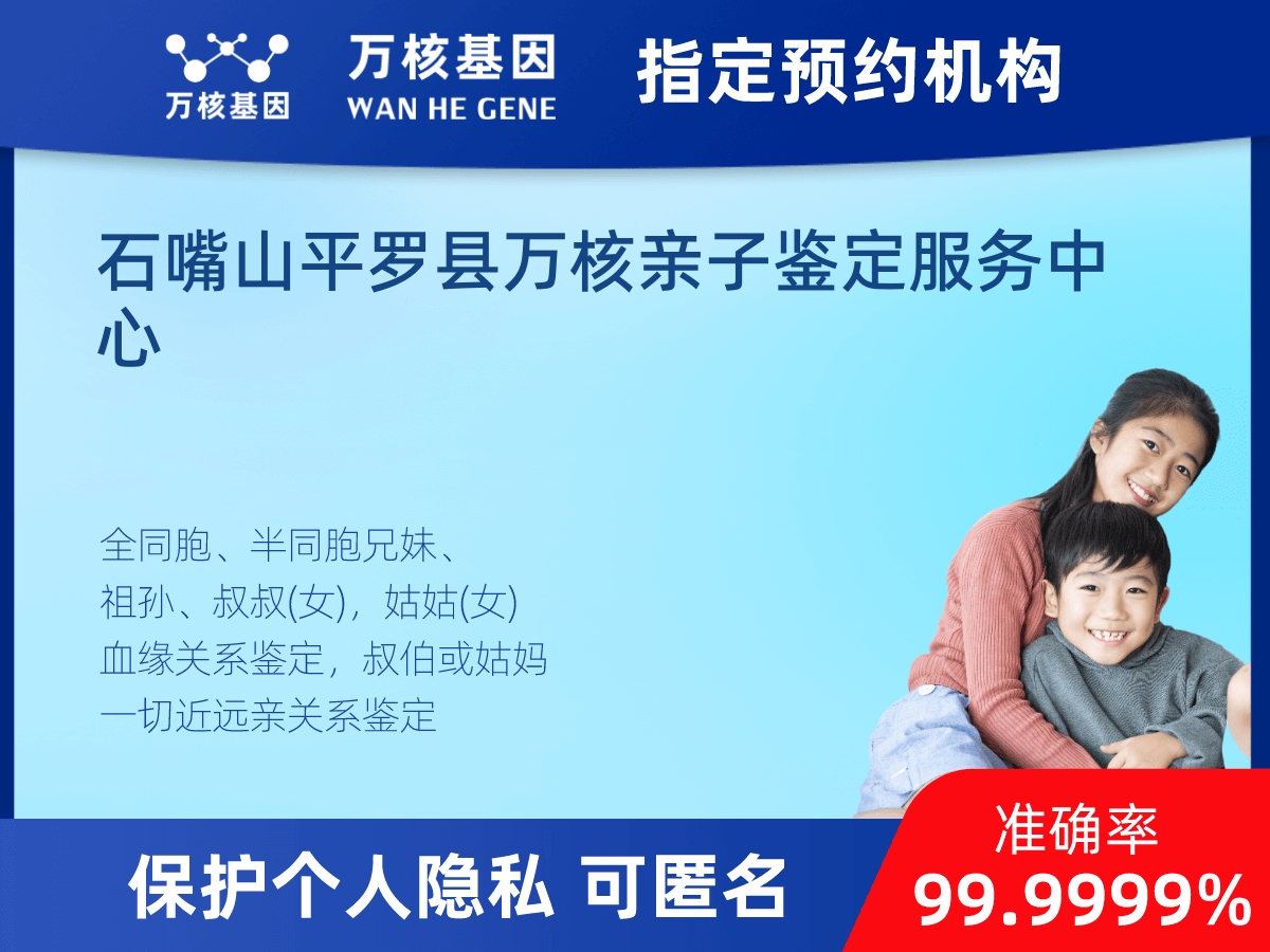 兄弟/姐妹親緣關(guān)系鑒定 兄弟/姐妹親緣關(guān)系鑒定