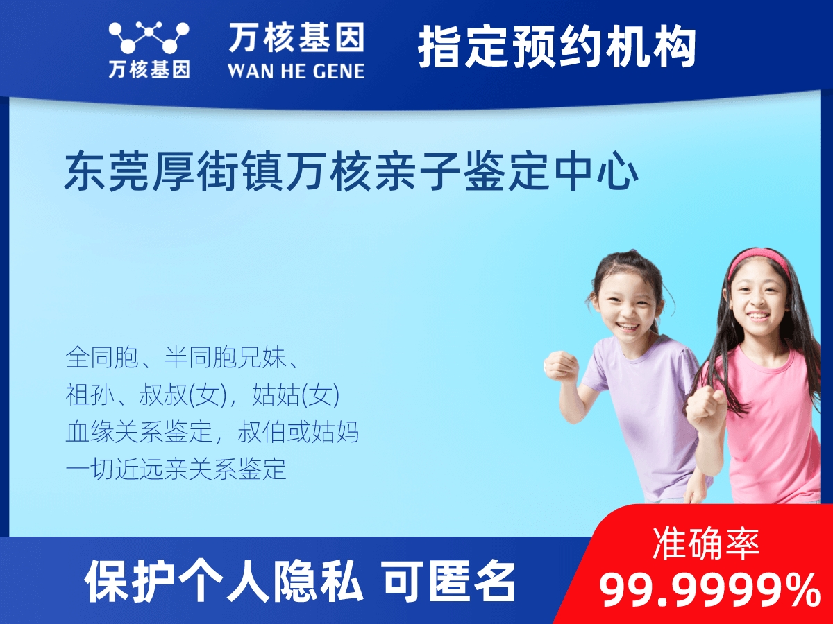 同父同母全同胞親緣關(guān)系鑒定 同父同母全同胞親緣關(guān)系鑒定