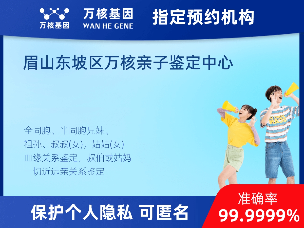 祖父和曾孫子親緣關(guān)系鑒定 祖父和曾孫子親緣關(guān)系鑒定