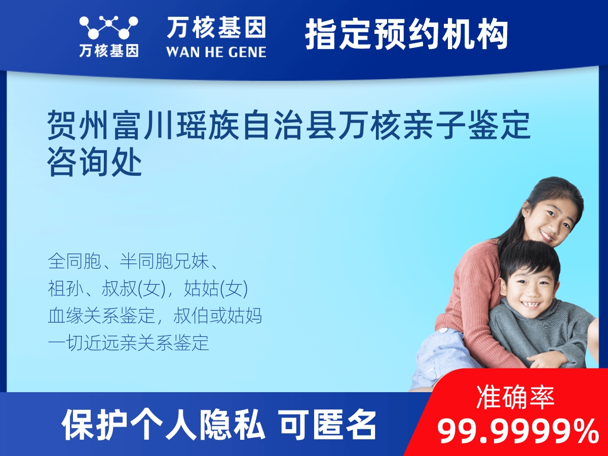 兄弟/姐妹親緣關系鑒定