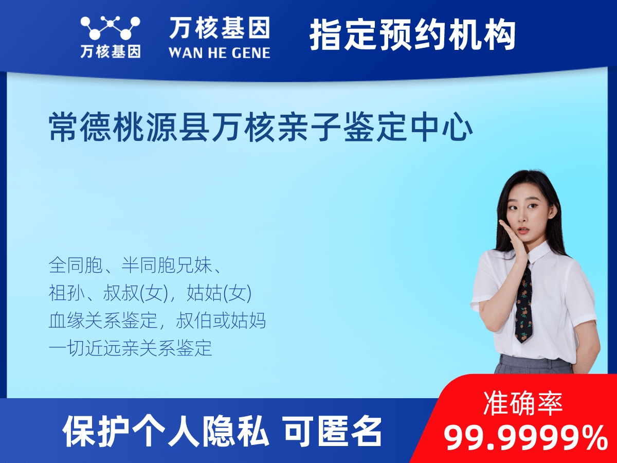 同父異母或同母異父親緣關(guān)系鑒定