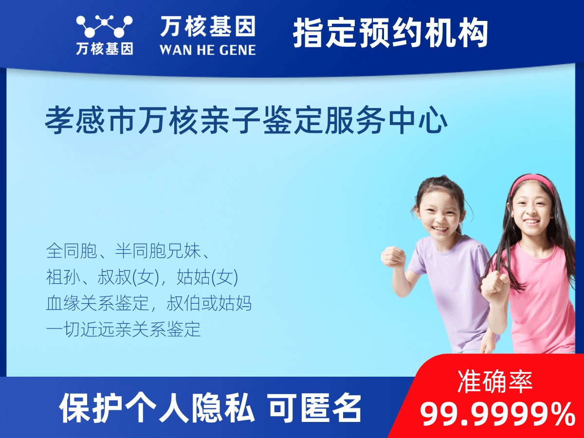 外祖母和外孫子/女親緣關(guān)系鑒定 外祖母和外孫子/女親緣關(guān)系鑒定