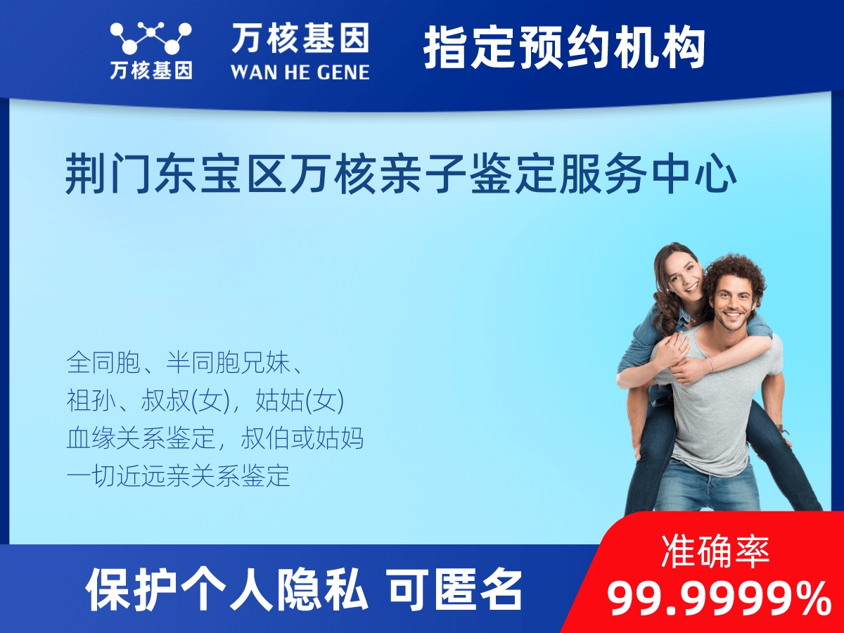 祖父和曾孫子親緣關(guān)系鑒定