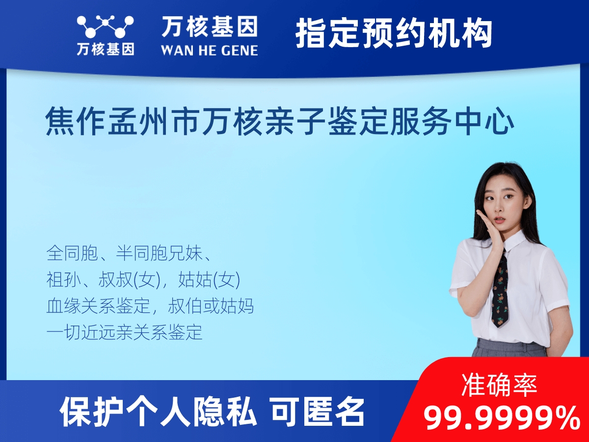 兄弟/姐妹親緣關系鑒定 兄弟/姐妹親緣關系鑒定