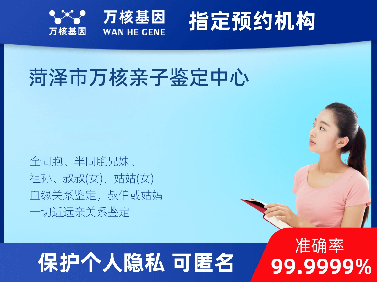 叔侄親緣關(guān)系鑒定