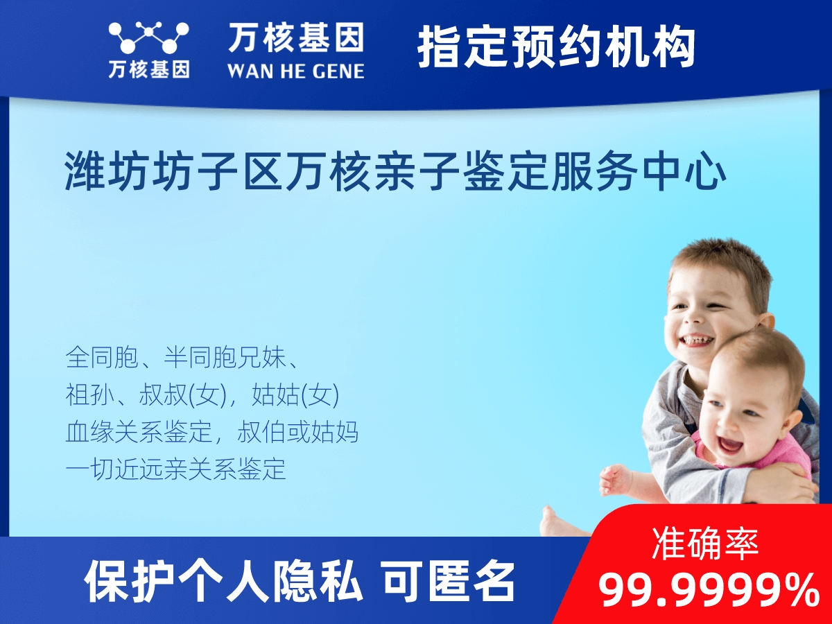 姥爺和外孫親緣關系鑒定