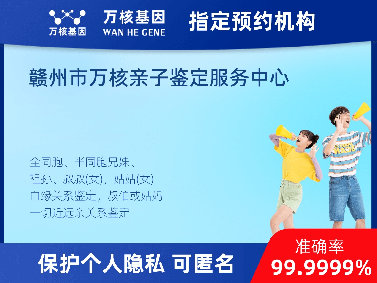 堂叔侄親緣關(guān)系鑒定