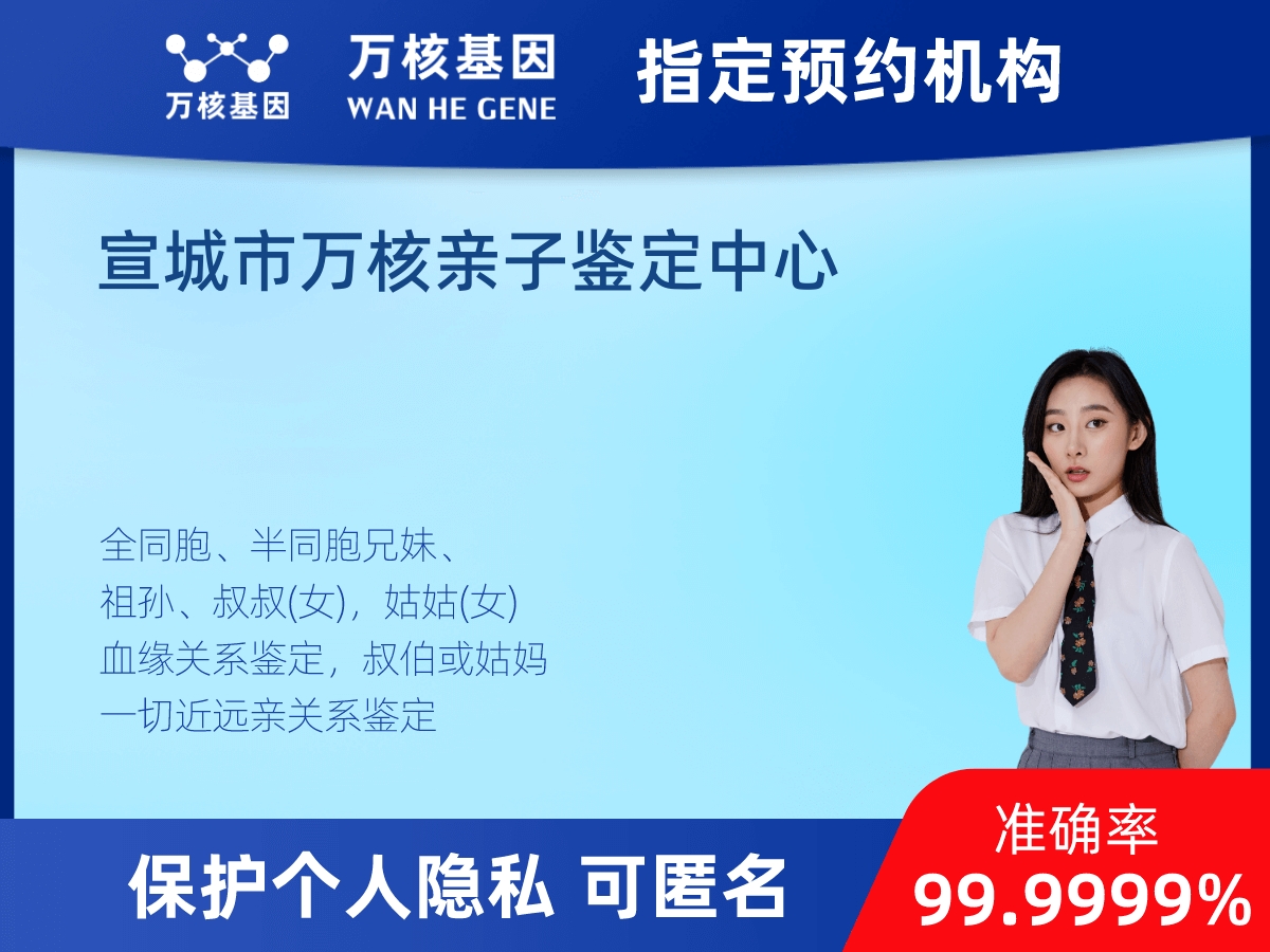 同父異母或同母異父親緣關系鑒定