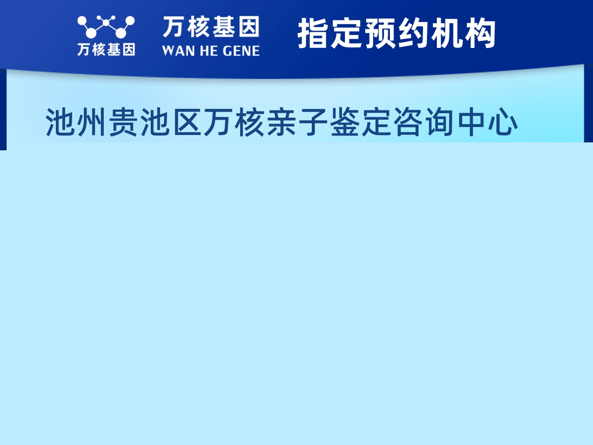爺孫親緣關(guān)系鑒定 爺孫親緣關(guān)系鑒定
