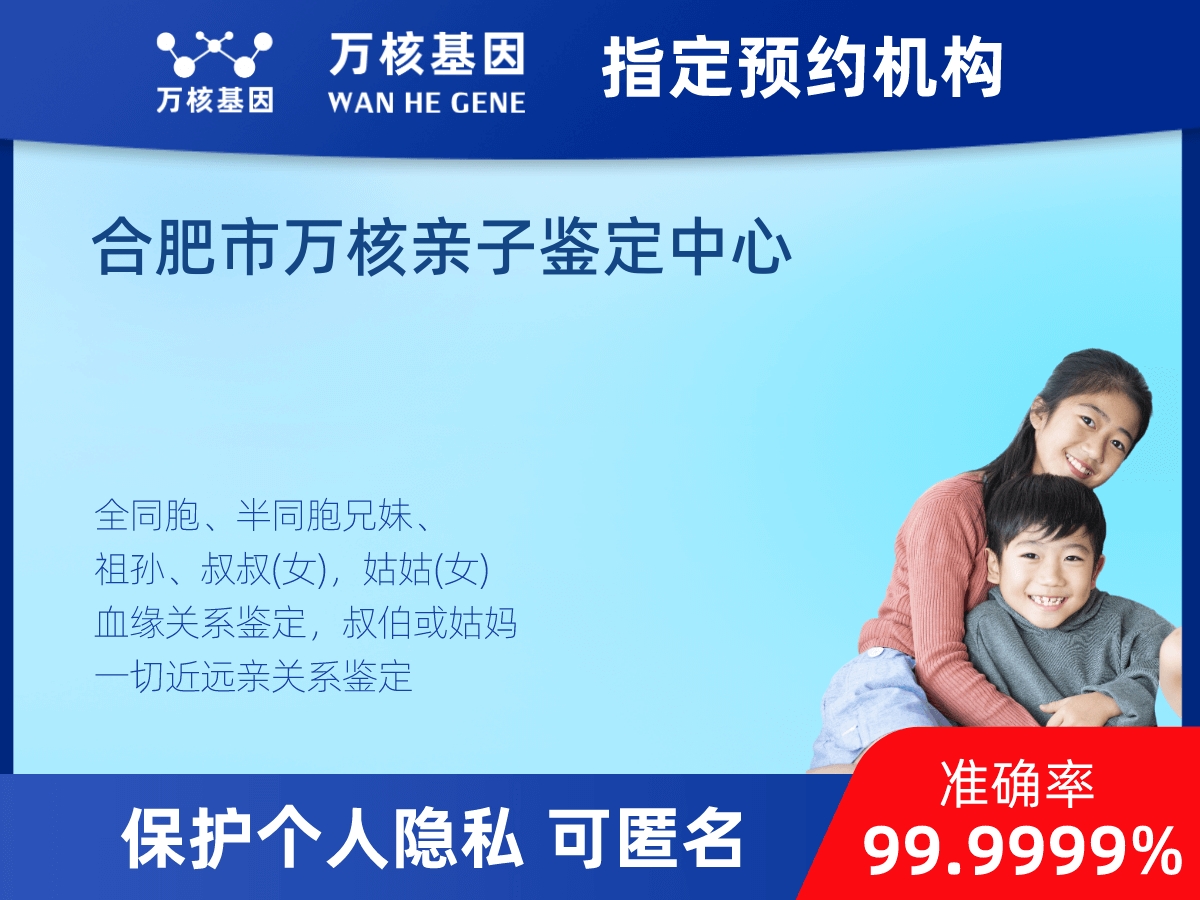 祖父和曾孫子親緣關(guān)系鑒定 祖父和曾孫子親緣關(guān)系鑒定