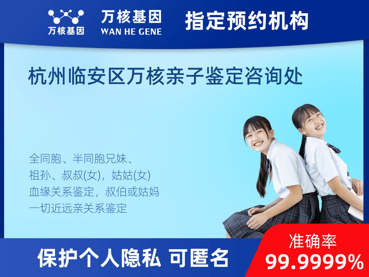 姨媽和外甥親緣關(guān)系鑒定