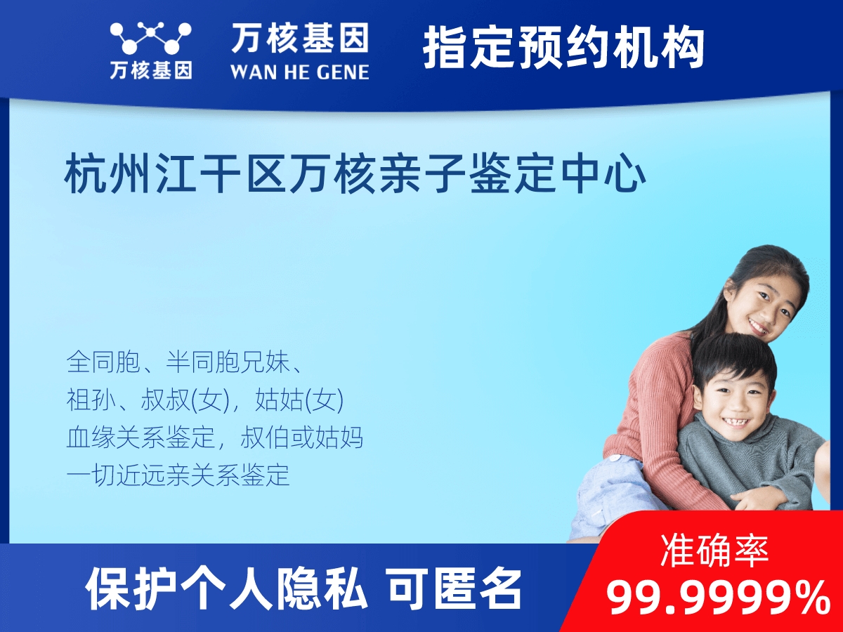 叔侄親緣關(guān)系鑒定 叔侄親緣關(guān)系鑒定