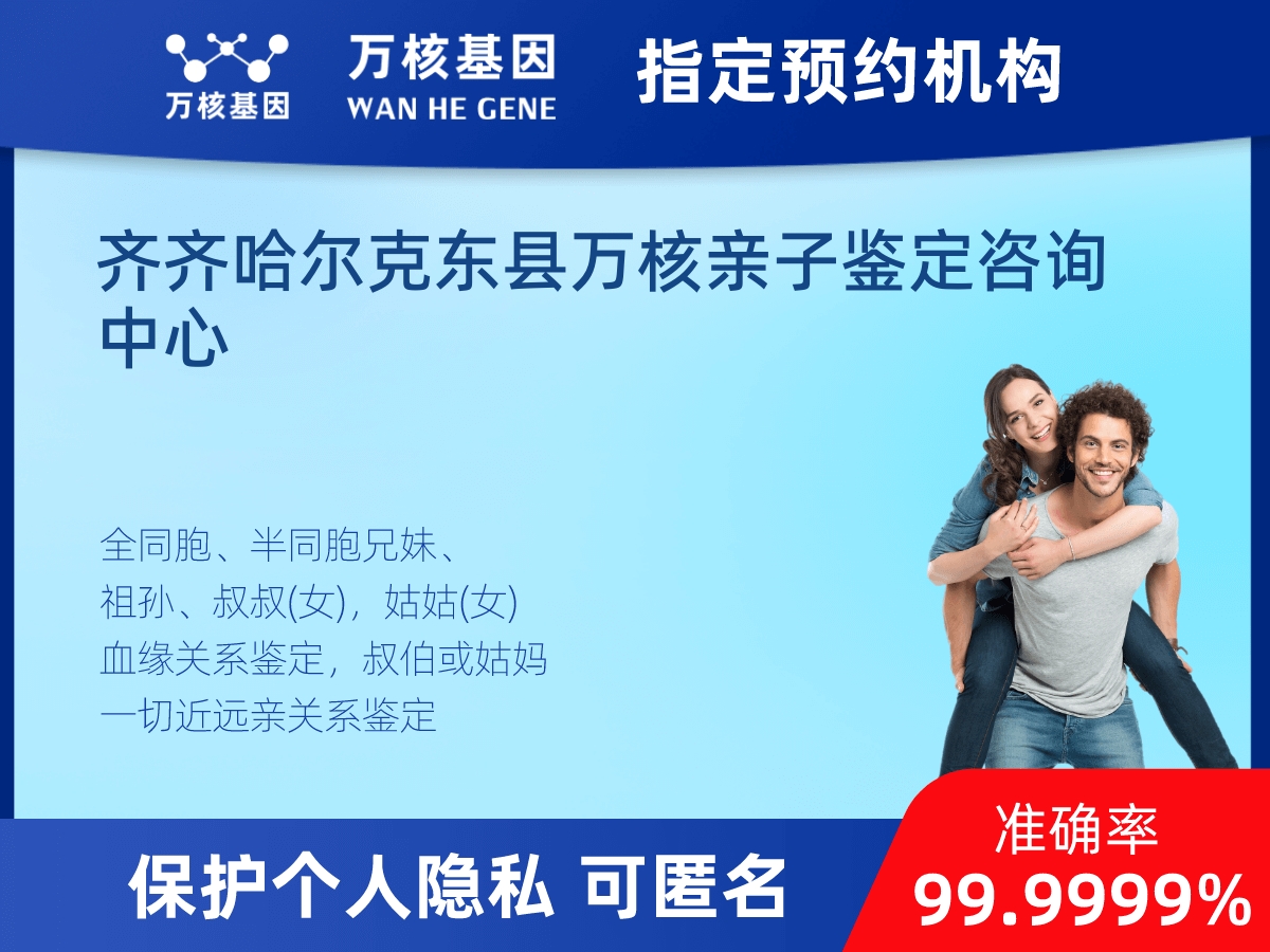 祖母與曾外孫女親緣關(guān)系鑒定 祖母與曾外孫女親緣關(guān)系鑒定