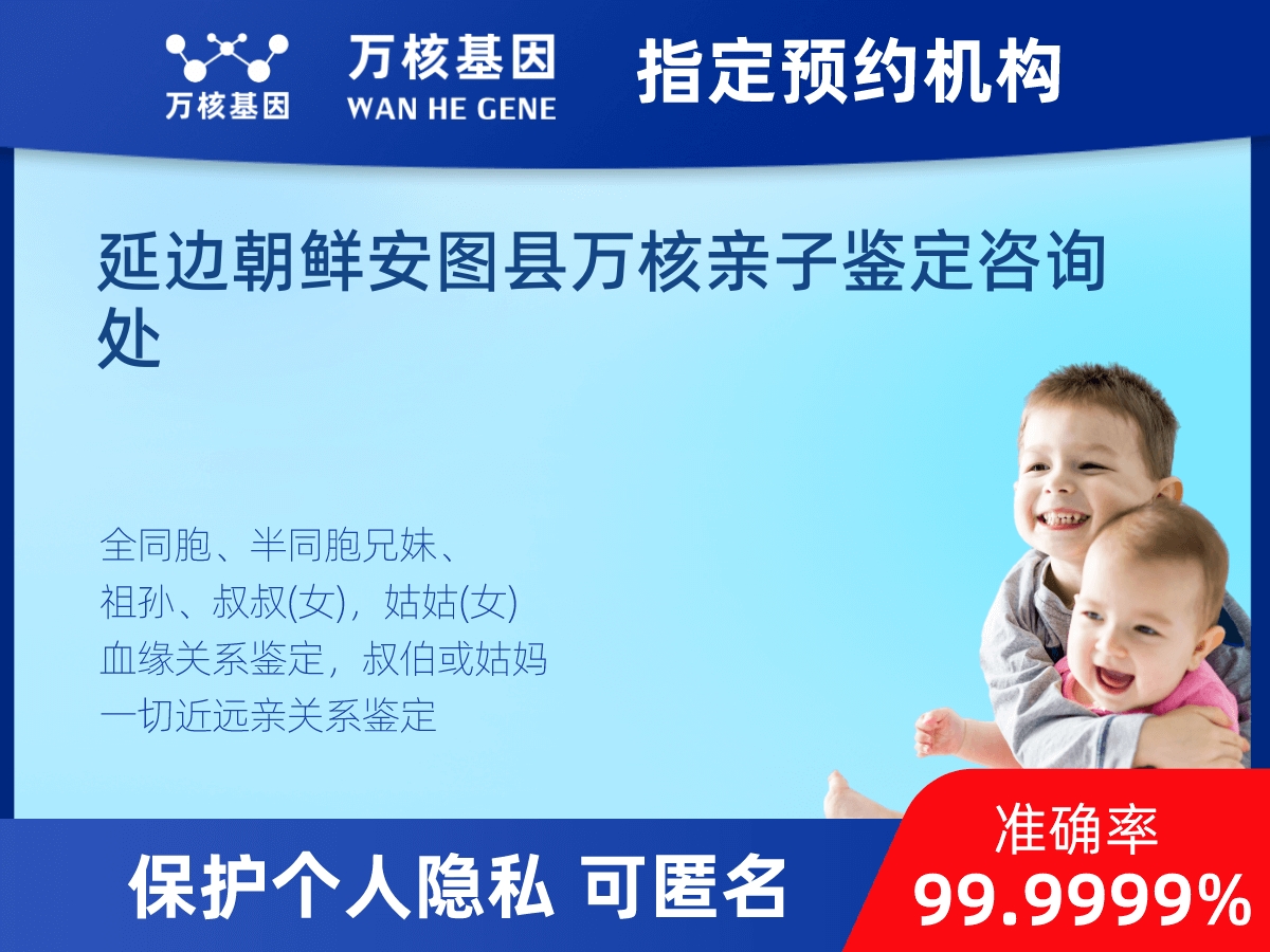 祖母與曾外孫女親緣關(guān)系鑒定
