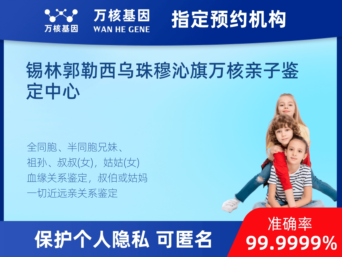 堂叔侄親緣關(guān)系鑒定 堂叔侄親緣關(guān)系鑒定