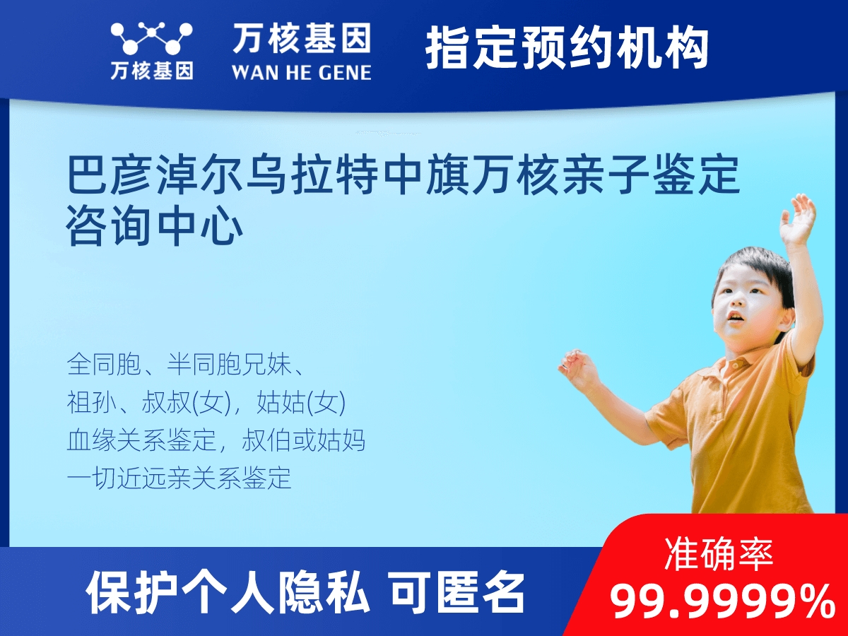 祖父和曾孫子親緣關(guān)系鑒定