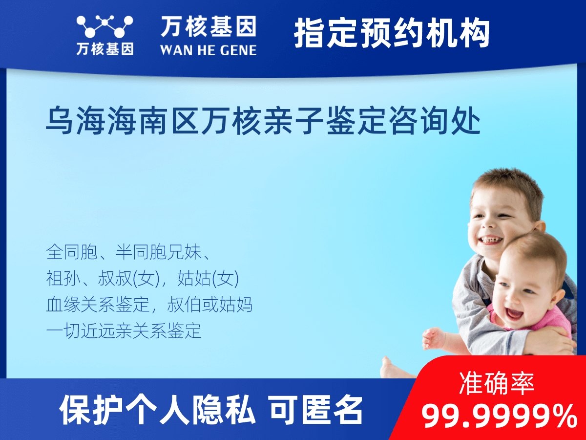 姥爺和外孫親緣關(guān)系鑒定 姥爺和外孫親緣關(guān)系鑒定