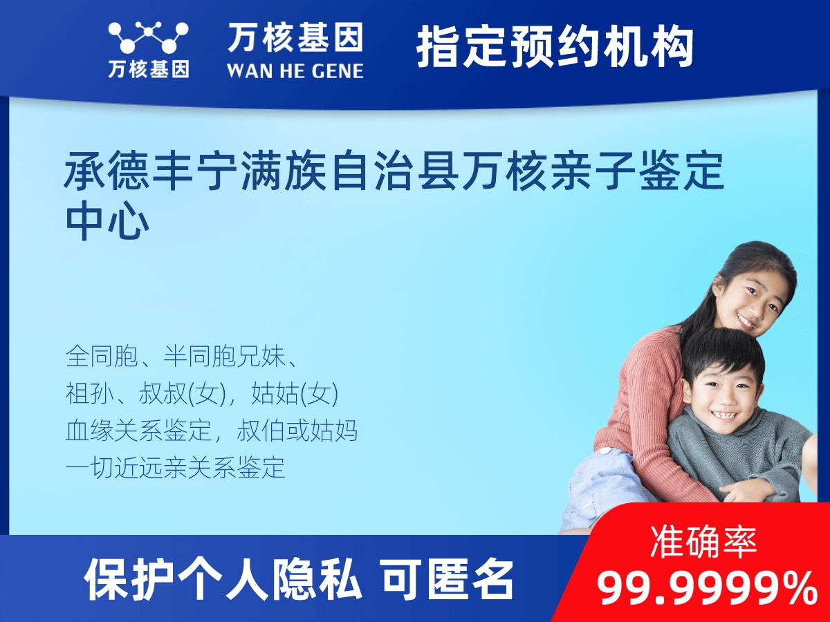 堂叔侄親緣關(guān)系鑒定 堂叔侄親緣關(guān)系鑒定