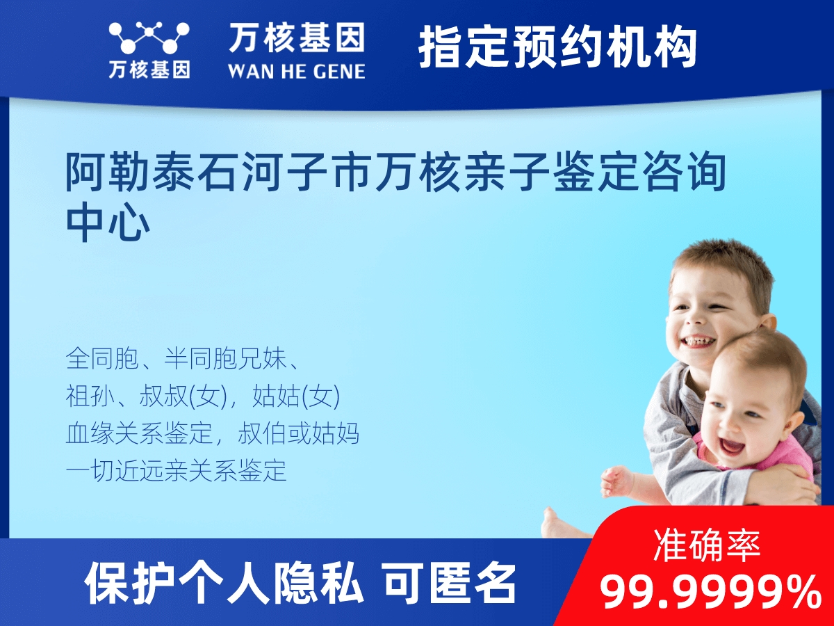 同父同母全同胞親緣關(guān)系鑒定
