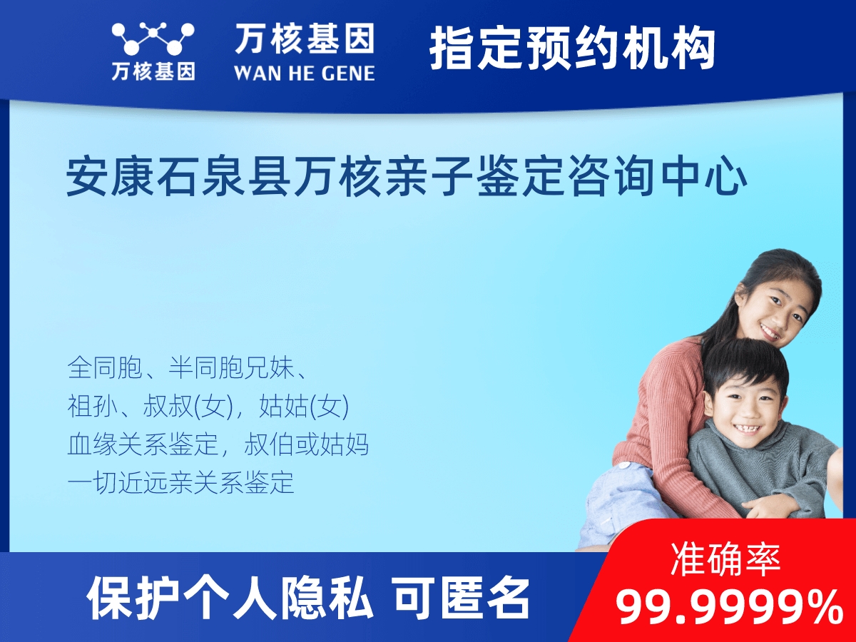 兄弟/姐妹親緣關系鑒定