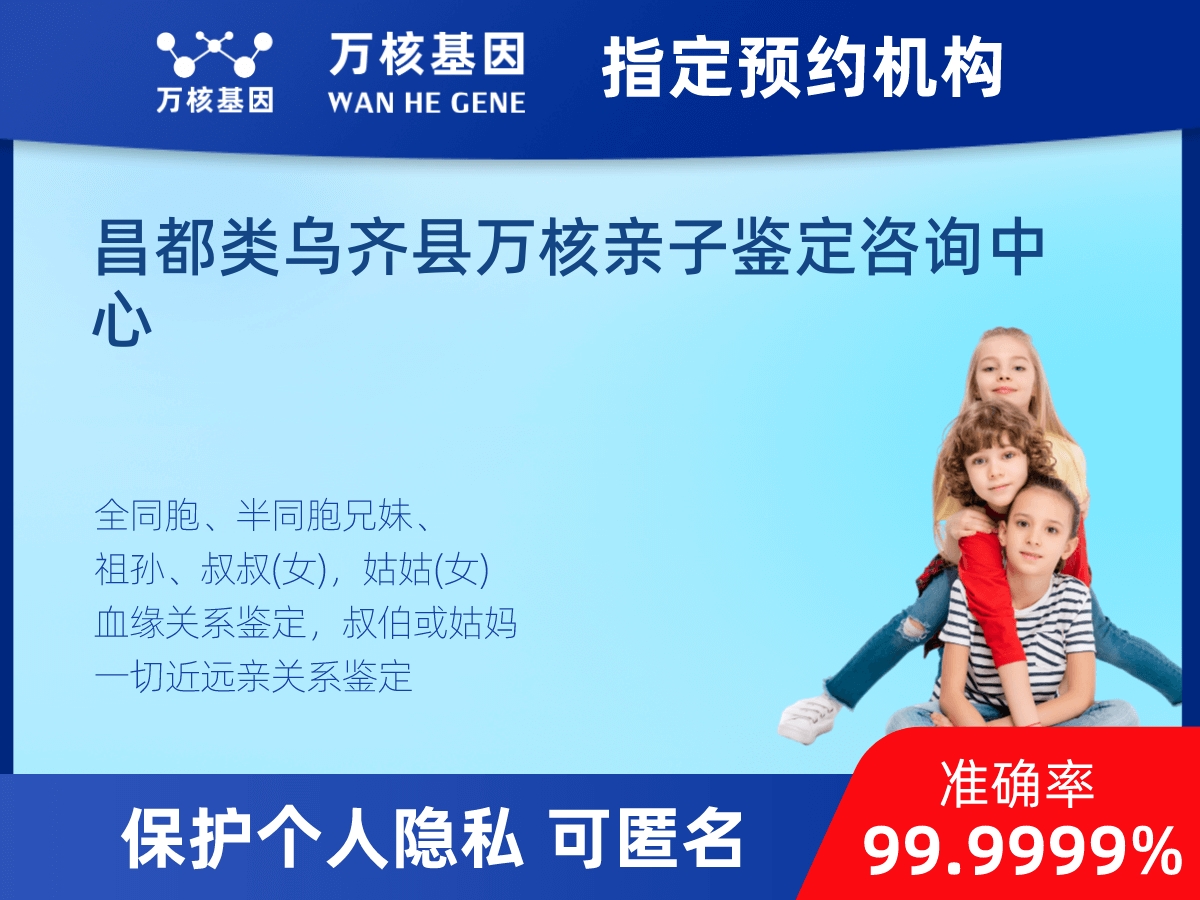 外祖母和外孫子/女親緣關(guān)系鑒定