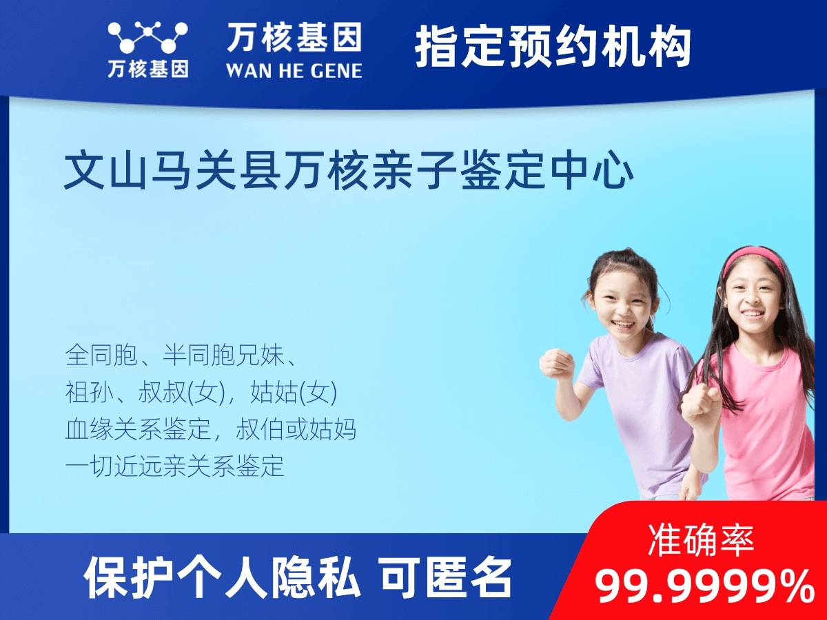 祖父和曾孫子親緣關(guān)系鑒定
