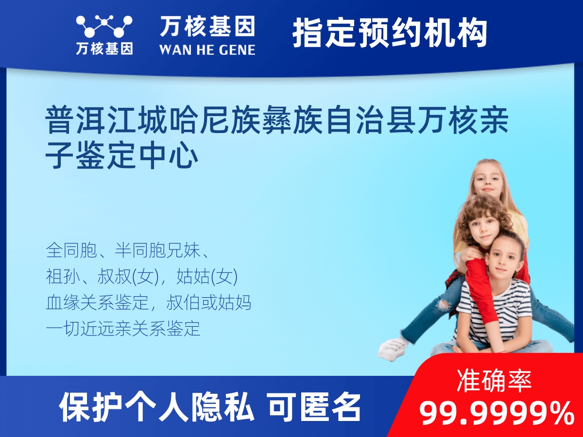 姥爺和外孫親緣關(guān)系鑒定