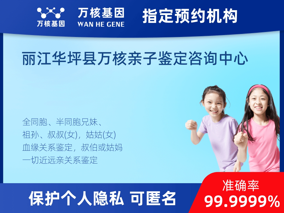 姥爺和外孫親緣關(guān)系鑒定 姥爺和外孫親緣關(guān)系鑒定