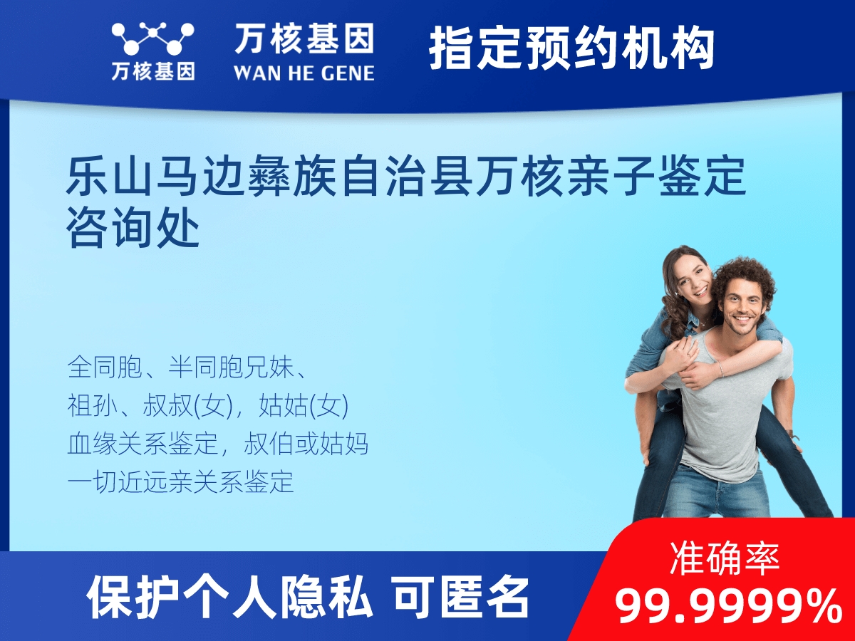 祖父和曾孫子親緣關(guān)系鑒定