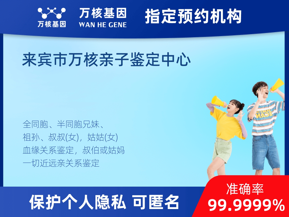 同父同母全同胞親緣關(guān)系鑒定