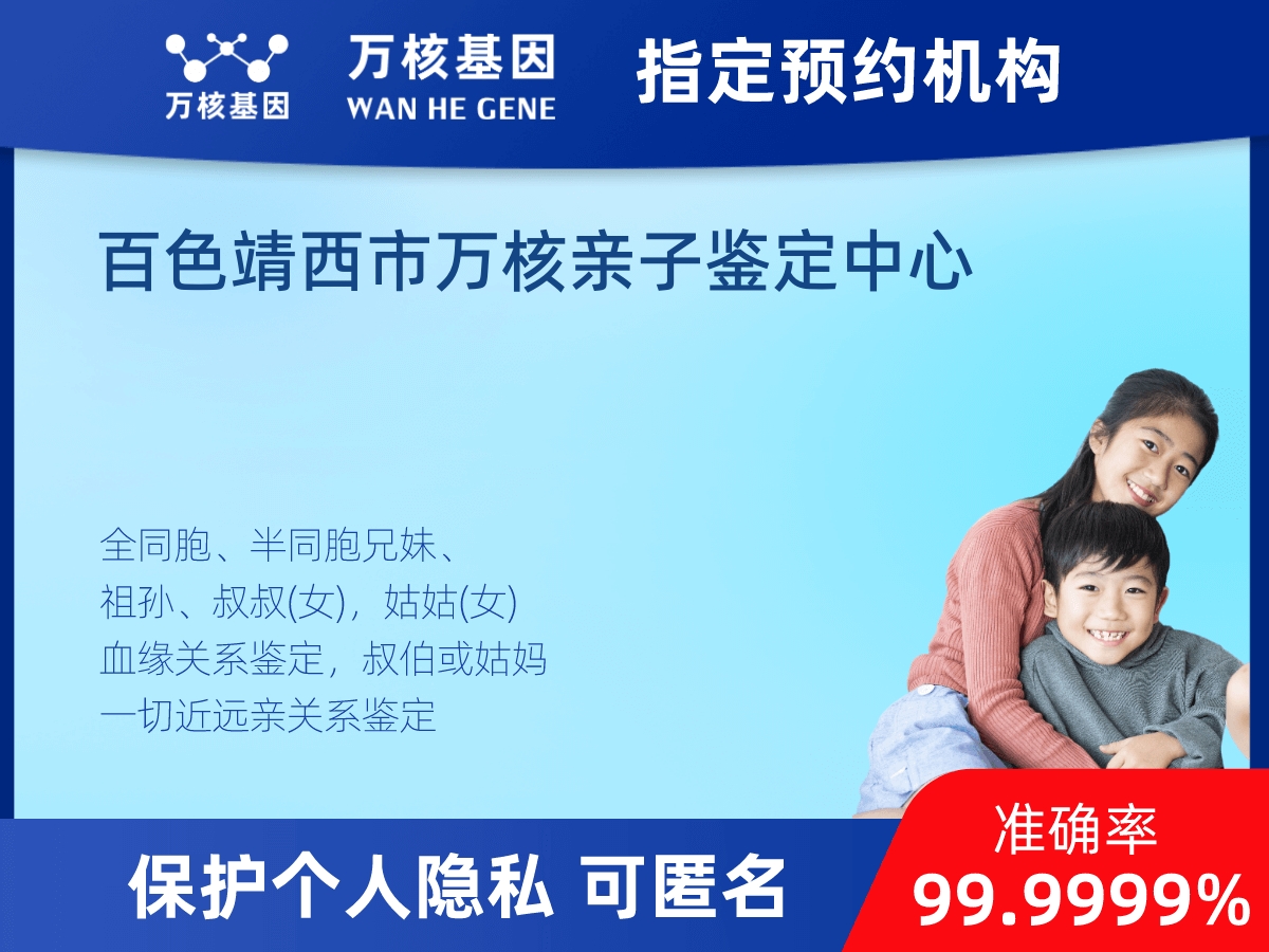堂叔侄親緣關(guān)系鑒定