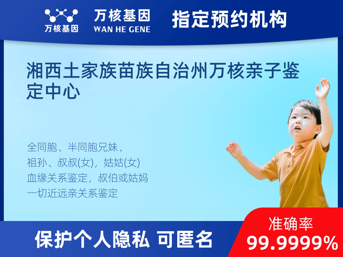 祖母與曾外孫女親緣關(guān)系鑒定 祖母與曾外孫女親緣關(guān)系鑒定