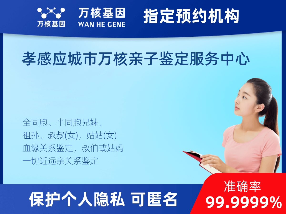 外祖母和外孫子/女親緣關(guān)系鑒定