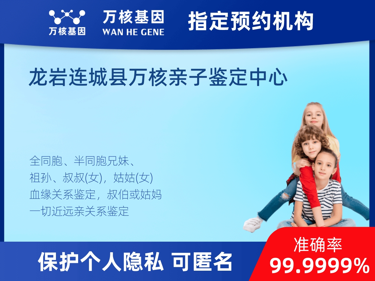 姨媽和外甥親緣關(guān)系鑒定 姨媽和外甥親緣關(guān)系鑒定