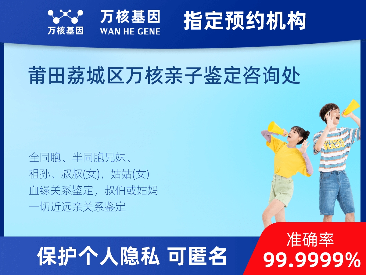 叔侄親緣關(guān)系鑒定