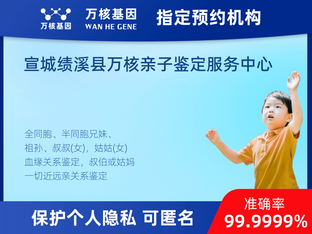 姨媽和外甥親緣關(guān)系鑒定