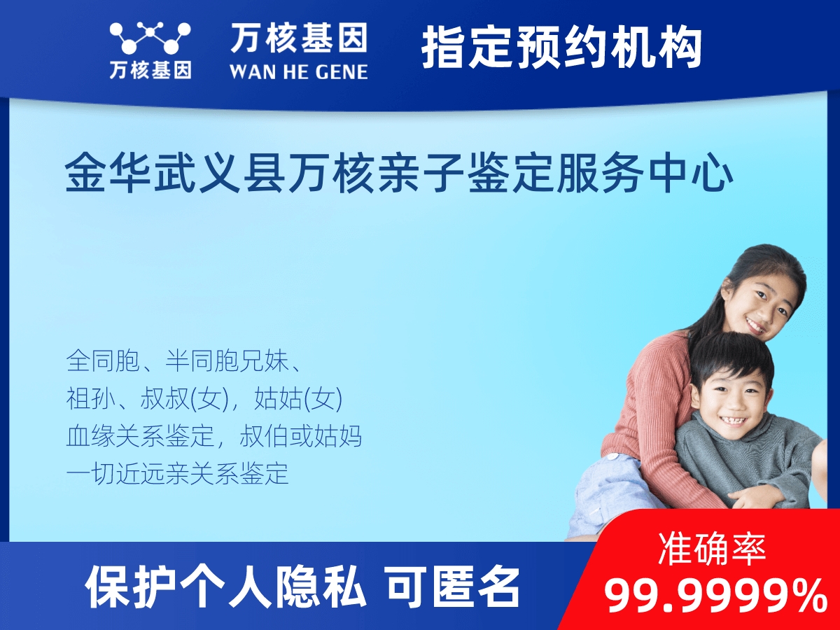 兄弟/姐妹親緣關(guān)系鑒定