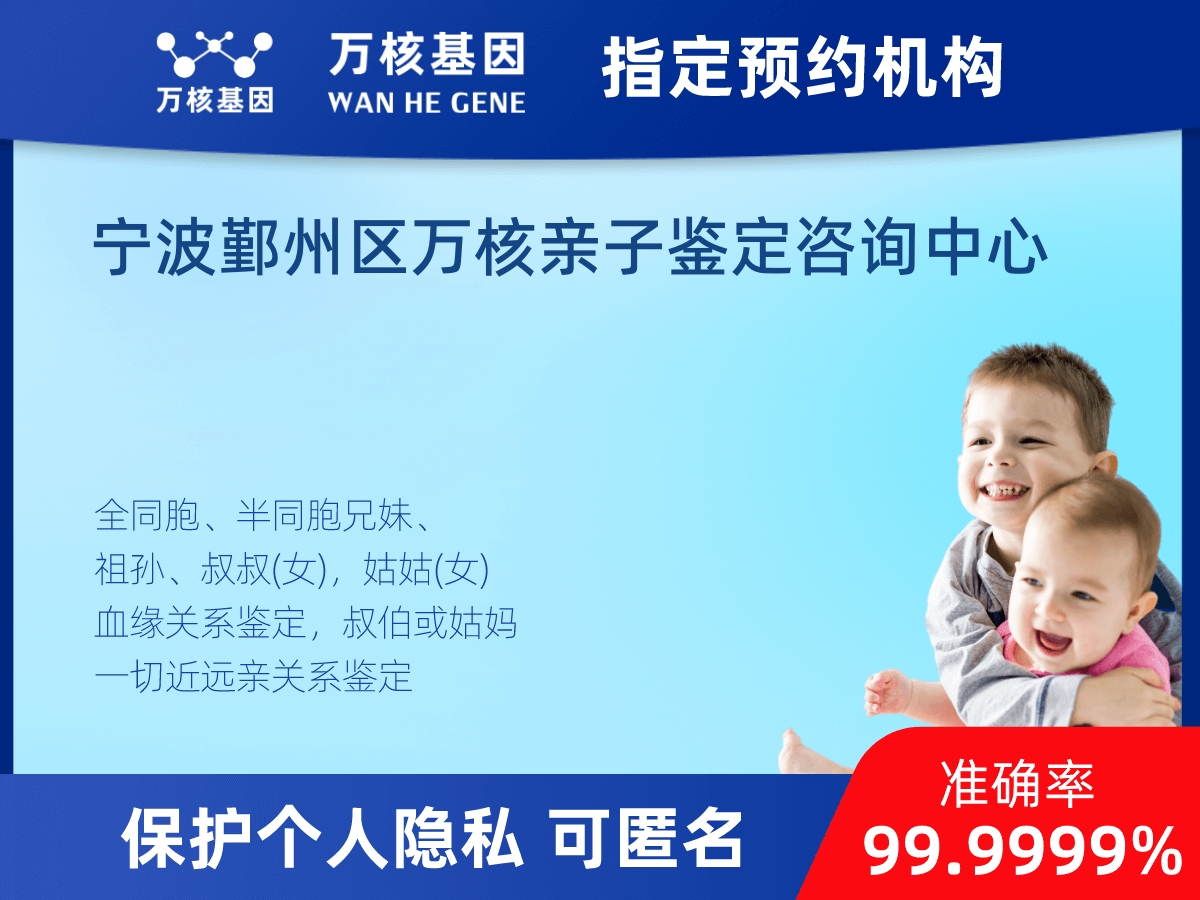 祖母與曾外孫女親緣關(guān)系鑒定